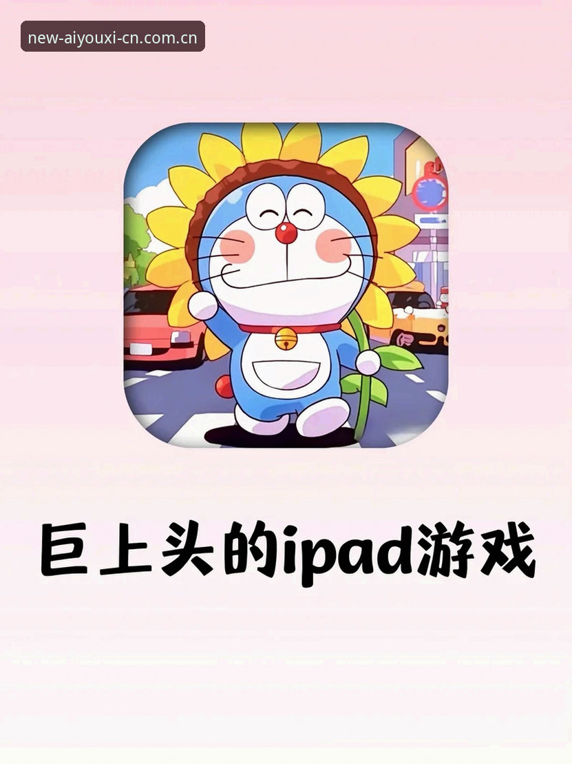 爱游戏平台新版本使用指南：从“这次改进有点意思 官方网站入口”开始的深度体验