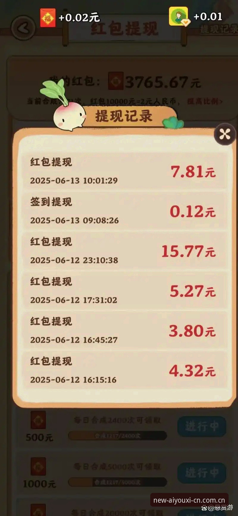 爱游戏平台登录入口升级指南：从一顿操作到秒级反馈